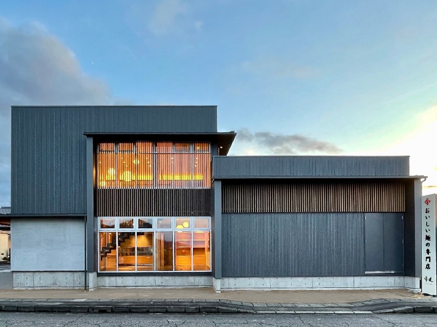 おいしい麺の専門店 宗近